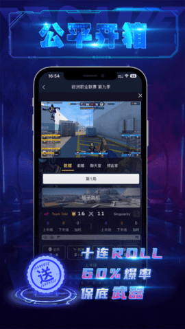 5egame