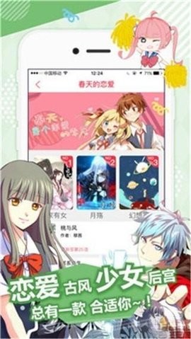 无尘漫画网