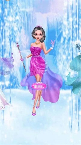 冰雪公主2