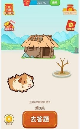 疯狂猜成语
