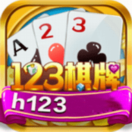 123棋牌老版本