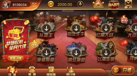 123棋牌老版本