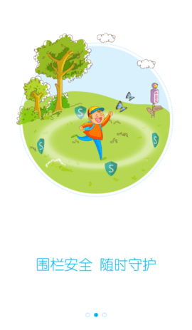 彩虹桥电话手表app