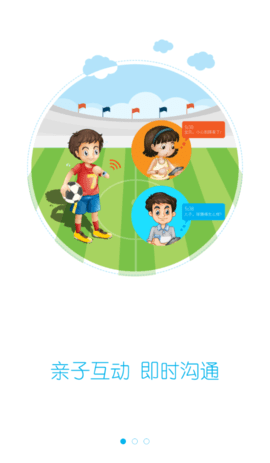 彩虹桥电话手表app