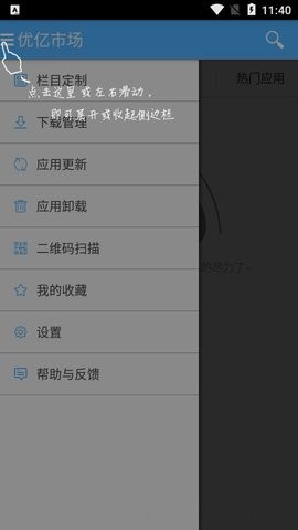 优亿市场旧版