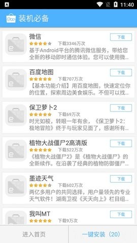 优亿市场旧版
