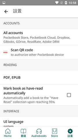 pocketbook电子书阅读器