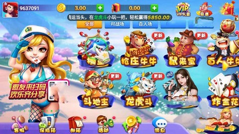 心水棋牌旧版本