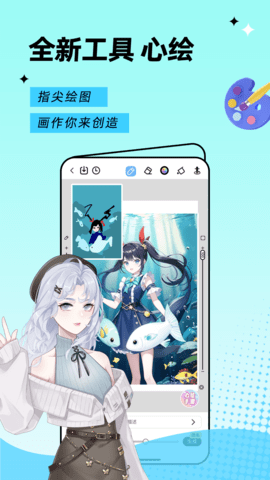 触漫漫画APP