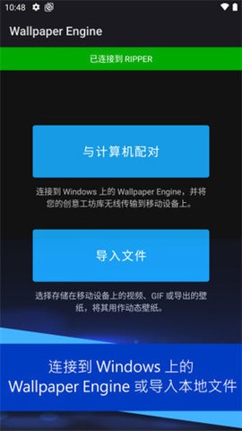 wallpaper创意工坊