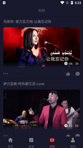 mldy音乐