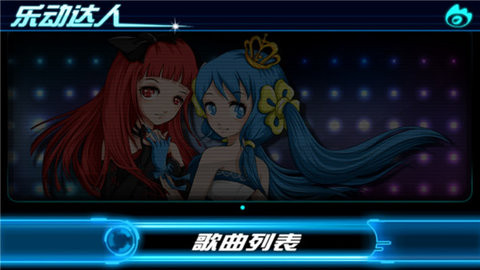 乐动达人下载