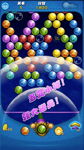 泡泡龙3下载