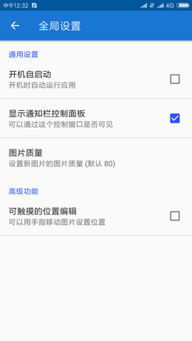 悬浮图片