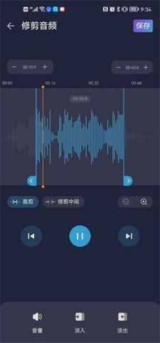 Audio Editor中文版