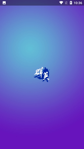 三国群英传m辅助工具