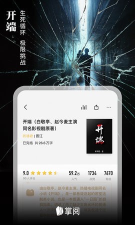 iReader阅读器旧版本