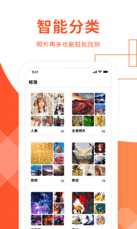 exif图片信息查看器