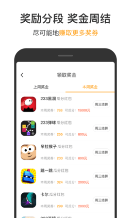 123小游戏官方版