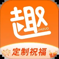趣制作老版本