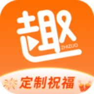 趣制作视频免费制作版