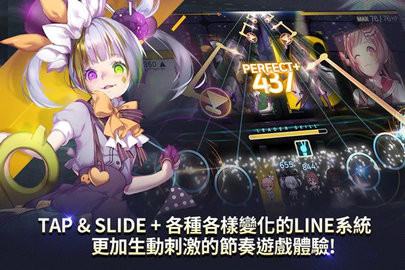 音速出击下载