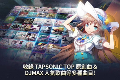 音速出击下载