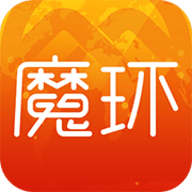 魔环智联