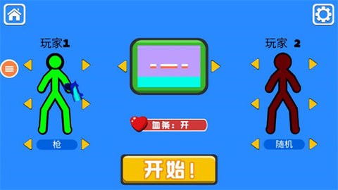 决斗火柴人无广告版
