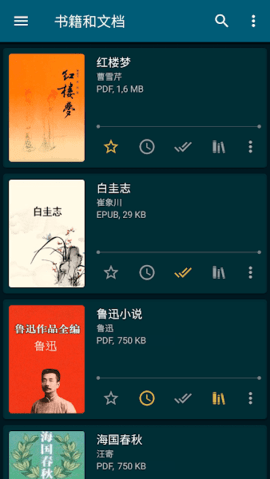 readera电子阅读器