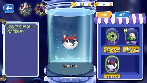 疯狂章鱼游戏
