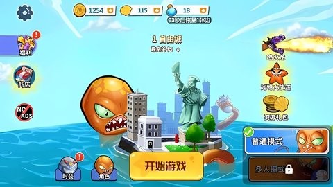 疯狂章鱼游戏