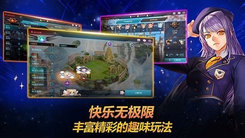 银河足球队中文版