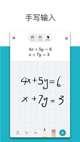 微软数学中文版