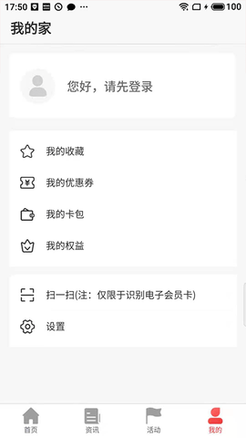 太原工会职工服务平台app