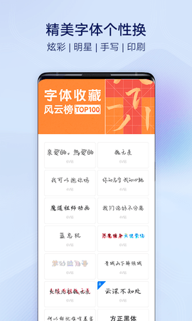 i主题v6.1.4.0版本