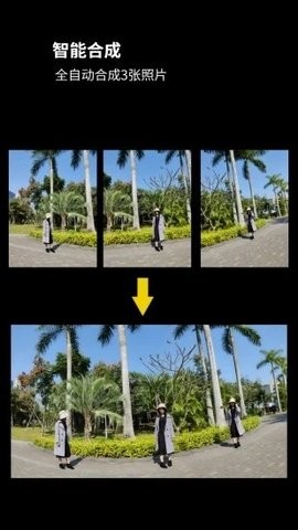 广角相机安卓版