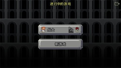 破碎地牢内置功能菜单版
