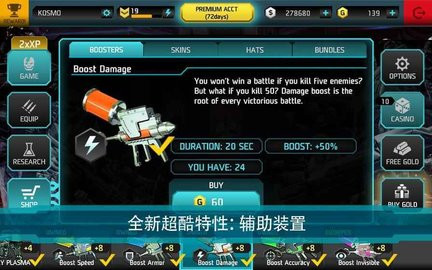 暗影之枪死亡地带