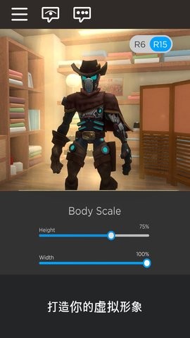 Roblox辅助器