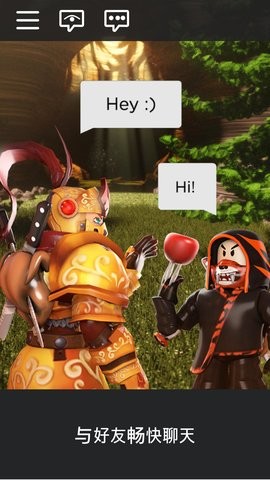 Roblox辅助器