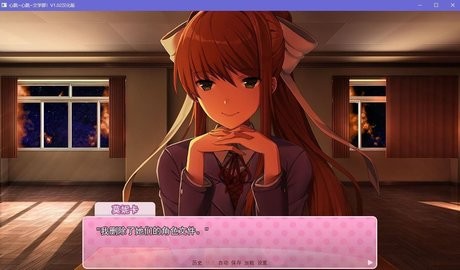 心跳文文学社