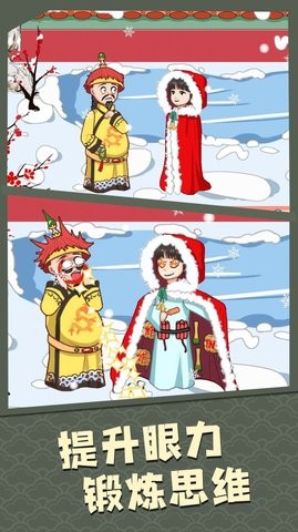 我眼神贼牛
