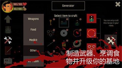天空之山内置菜单版