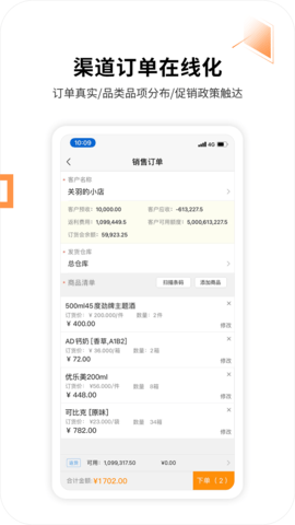 外勤365轨迹修改软件