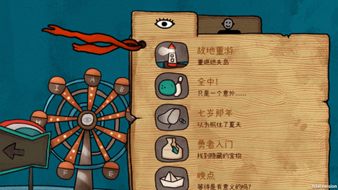 迷失岛前传