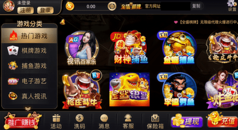 69cc全盛棋牌最新版