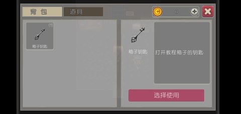 驱魔少女
