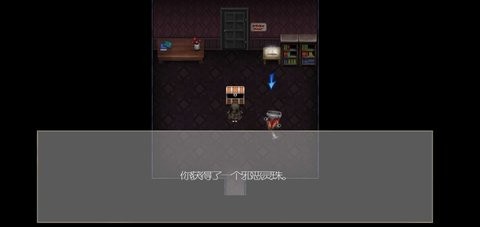 驱魔少女