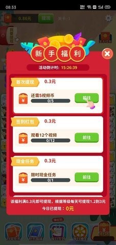 宠物消消乐官方正版